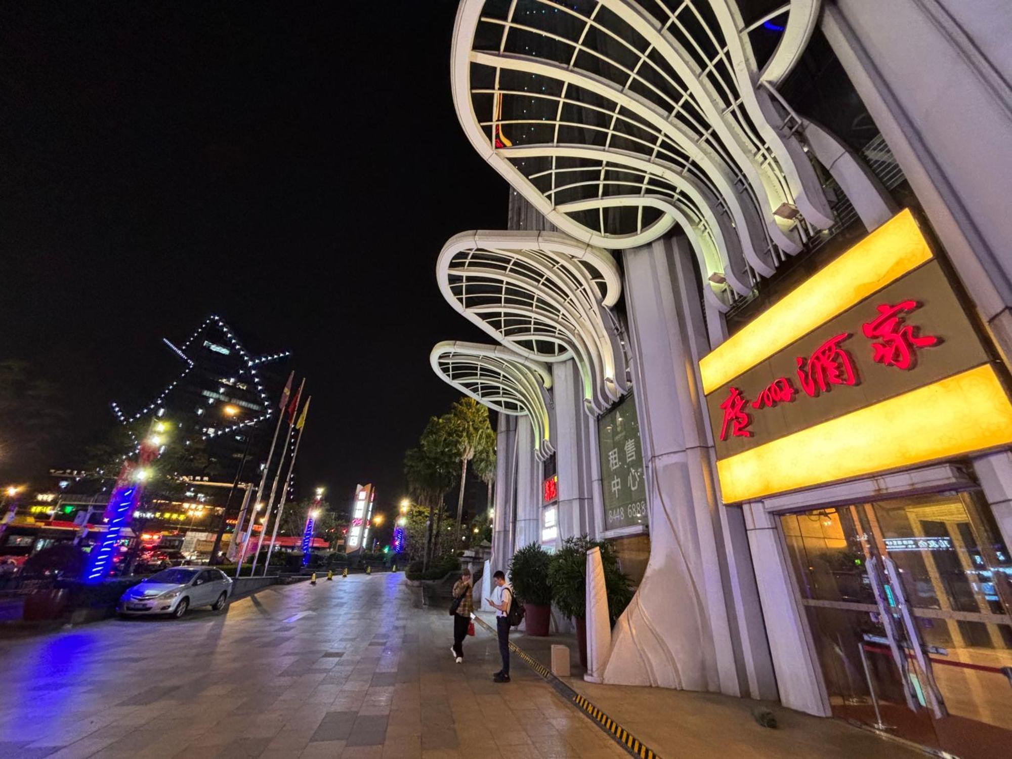 Guangzhou City Inn Hotel Apartment Changgang Exterior photo