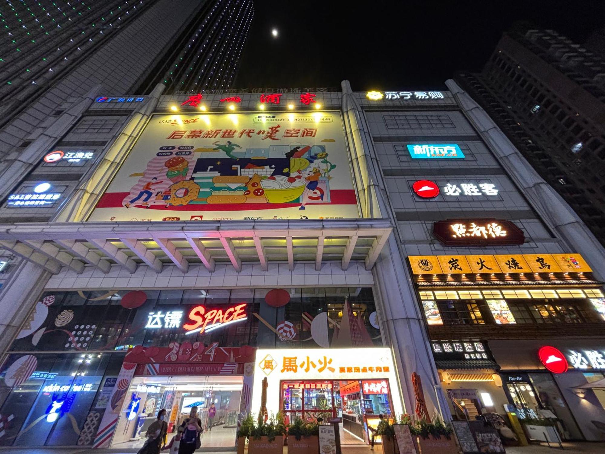 Guangzhou City Inn Hotel Apartment Changgang Exterior photo